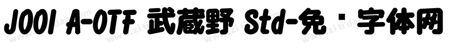 J001 A-OTF 武蔵野 Std字体转换